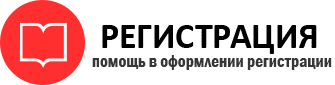 прописка в Лесном id157146